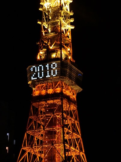 東京タワー ライトアップ 2018