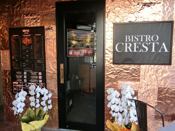 麻布十番「BISTRO CRESTA ビストロクレスタ」入口