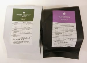 東京ミッドタウン日比谷「日比谷焙煎珈琲」コーヒー豆購入