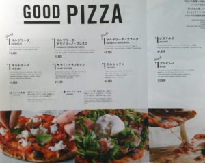 東京ミッドタウン日比谷 GOOD CHEESE GOOD PIZZA メニュー